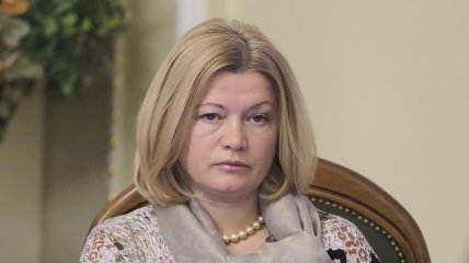 Геращенко: Могерини должна посетить Донбасс
