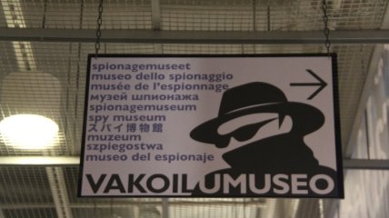 Музеи Тампере - Муми-Тролли, Ленин и "шпионские штучки" (Фото)