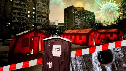 Блукаут у Києві