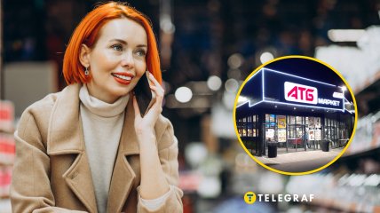 Жінка у супермаркеті, "АТБ"