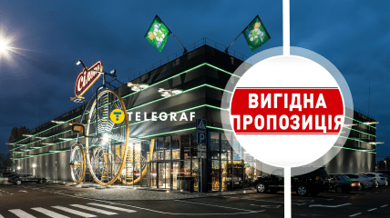 Знижки в Сільпо