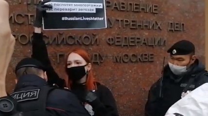 Пикеты в Москве: полиция задержала активистов