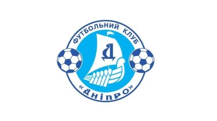 СМИ: Один из грандов украинского футбола может быть ликвидирован