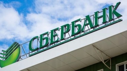 Один з основних банків Росії знаходиться на економічному дні