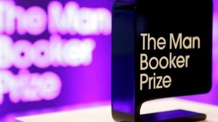 Букеровская премия 2018: названы все финалисты литературной премии