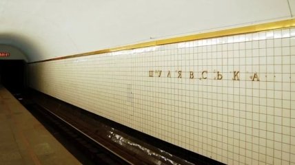 В Киеве планируют провести капитальный ремонт станции метро "Шулявская"