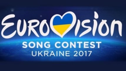 Стало известно, кто представит Украину на "Евровидении 2017"