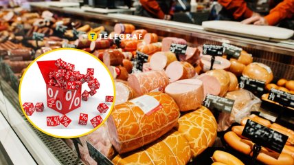 Скидки в магазине