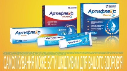 "Неспокійні суглоби": причини, симптоми та лікування захворювань опорно-рухової системи