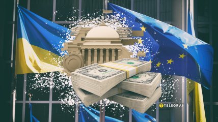 ЄС регулярно підтримує грошовими дотаціями український бюджет