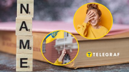 Ім’я Какашка — не вигадка