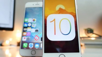 Раздражающие вещи, которые должна исправить iOS 10