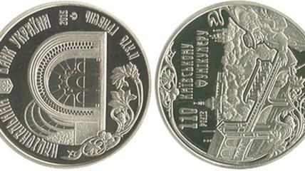 НБУ ввел монету "Киевский фуникулер"