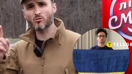 Игорь Ласточкин служит в ВСУ