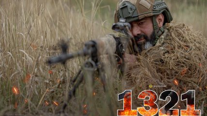 1321-й день полномасштабной войны России против Украины