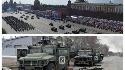 Парад на 9 мая в Москве и разбитая российская техника в Украине