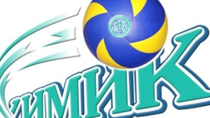Стало известно имя обладателя Кубка Украины по волейболу