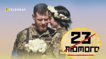 Когда в Украине День защитников и защитниц