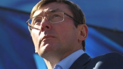 Луценко: "Черный" бизнес Захарченко больше не процветает
