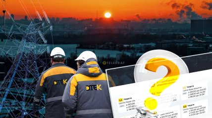 Коллаж "Телеграфа"