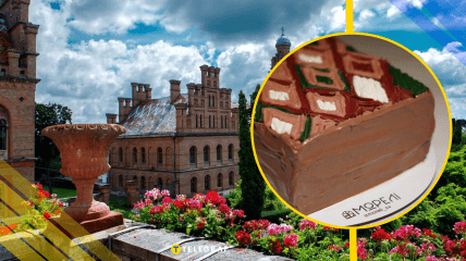 Черновицкий торт