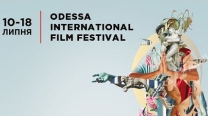 За Гран-при на МКФ в Одессе будут бороться 10 фильмов