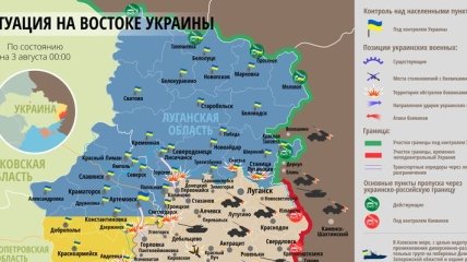 Карта АТО на востоке Украины (3 августа)