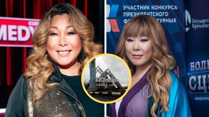 Анита Цой
