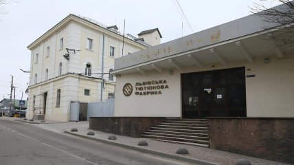 Табачная фабрика