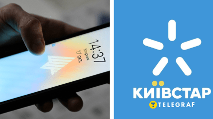 Киевстар, телефон