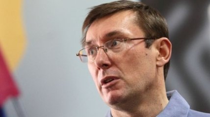 Луценко уволил заместителя прокурора Коростеня