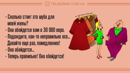 Передозировка смехом: утренние анекдоты 28 декабря