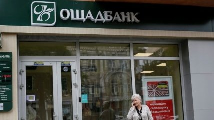 Россия в суде Парижа не добилась приостановления выплат "Ощадбанку"