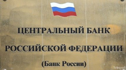 Банк России выпустил банкноты с изображениями аннексированого Крыма 