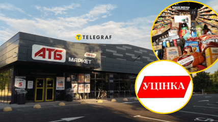 В АТБ действуют не только акционные предложения на товары