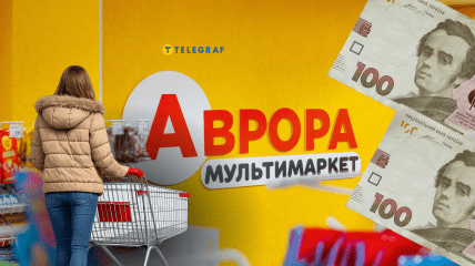 Варто поспішати, поки не розібрали цей ходовий товар для туалету