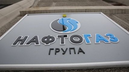 "Нафтогаз" запланировал взыскать с "Газпрома" 3 миллиарда долларов
