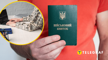 Візит у військкомат