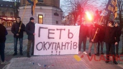 В Виннице в знак протеста против аннексии Крыма сожгли российский триколор