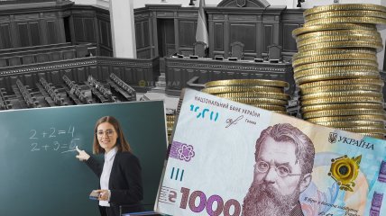 Зарплати вчителям