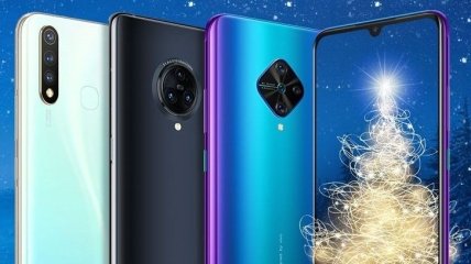 Смартфон Vivo V17 доступен на украинском рынке (Фото)