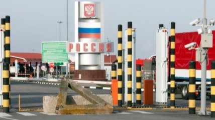 Российская таможня закрыла 3 пункта пропуска на границе 