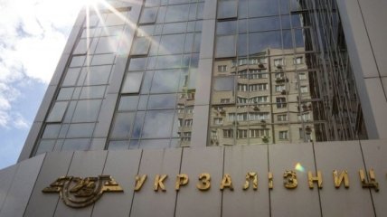 ГПУ провела обыск в департаменте "Укрзализныци"