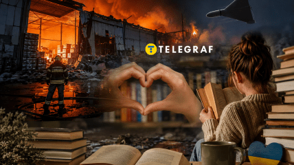 Колаж "Телеграфу"