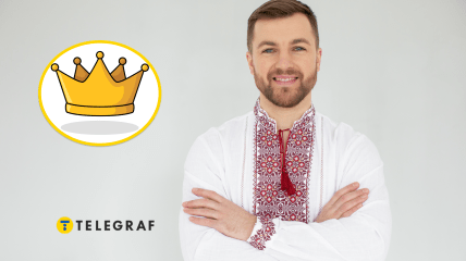 Мужчина в вышиванке и корона