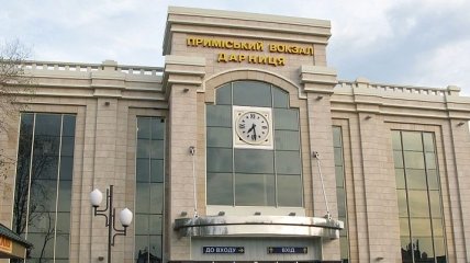 Женщина родила ребенка прямо на платформе железнодорожной станции "Дарница" 