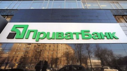 ПриватБанк заявляет о спланированной информационной атаке на банк