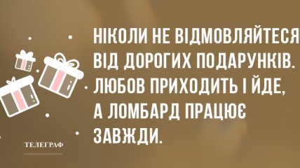 Позитивний понеділок: вечірні анекдоти 30 березня