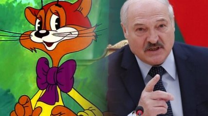 Лукашенко сразу же сравнили с котом Леопольдом из одноименного мультфильма