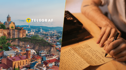 В Тбилиси есть улица Леси Украинки